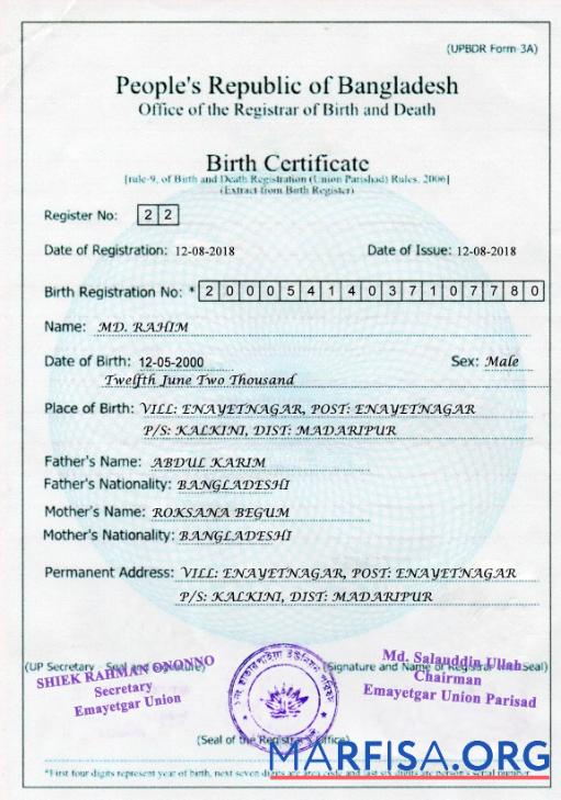 Realistic Bangladesh Birth certificate template in PSD format